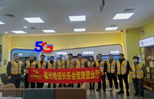 “暖冬送暖，溫暖同行”——中國(guó)電信長(zhǎng)樂(lè)區(qū)分公司戶外工作者關(guān)愛(ài)活動(dòng)紀(jì)實(shí)