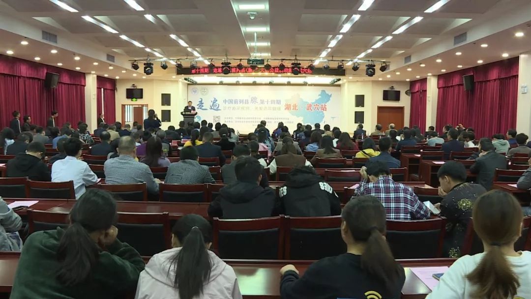 匯聚醫(yī)者仁心，共筑健康防線——“走遍中國前列縣(腺)”大型公益活動武穴站紀(jì)實(shí)
