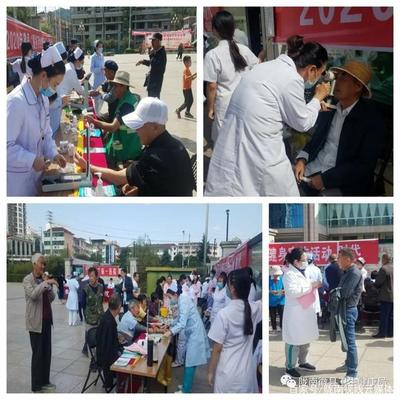 隴南徽縣衛(wèi)健局組織開展“服務(wù)百姓健康行動”大型義診活動