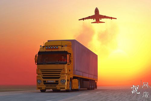 新手開淘寶店 高利潤與低利潤產(chǎn)品的權(quán)衡與運輸策略