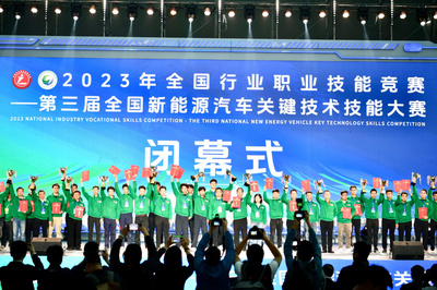 第三屆全國新能源汽車關鍵技術技能大賽在柳州圓滿閉幕，競賽組織工作獲廣泛贊譽
